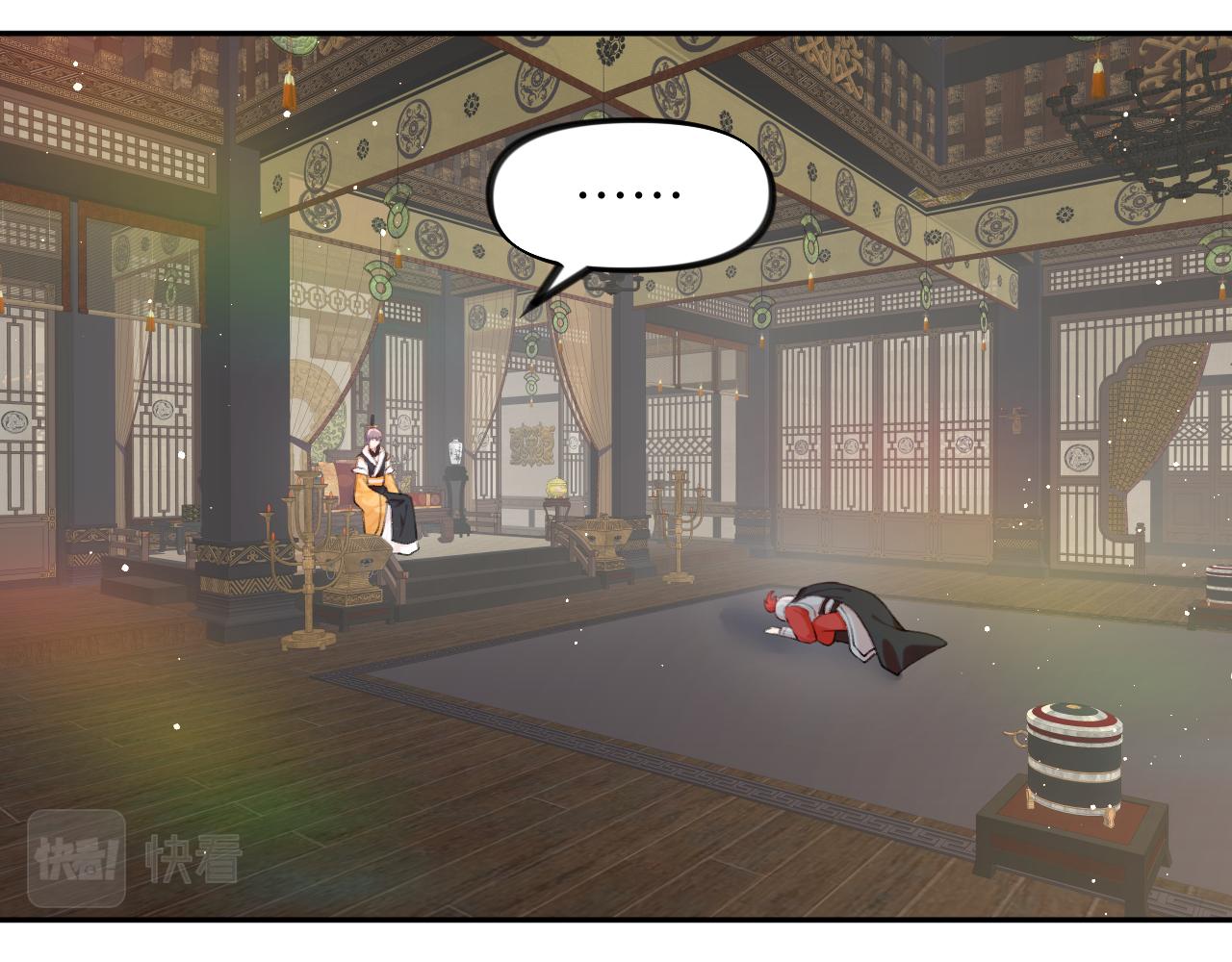 第109话 “逆谋”64