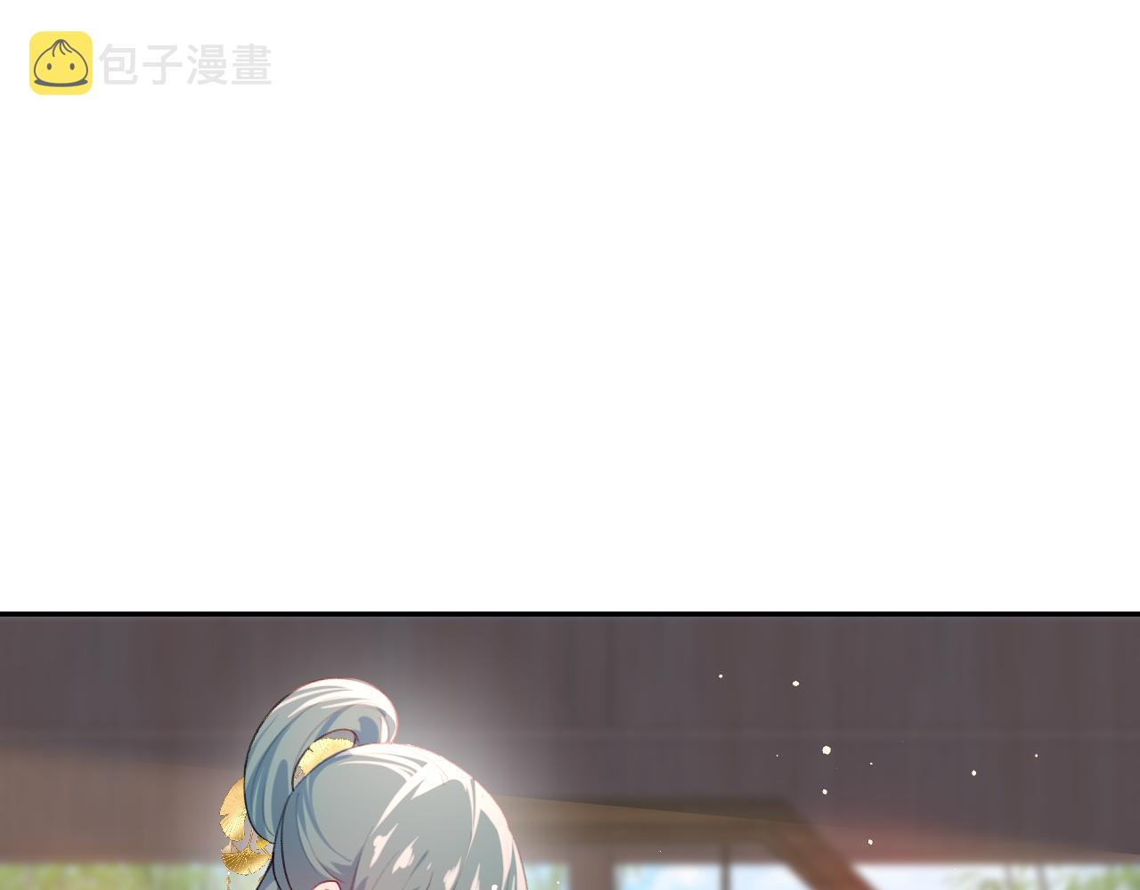 第84话 及笄之礼22