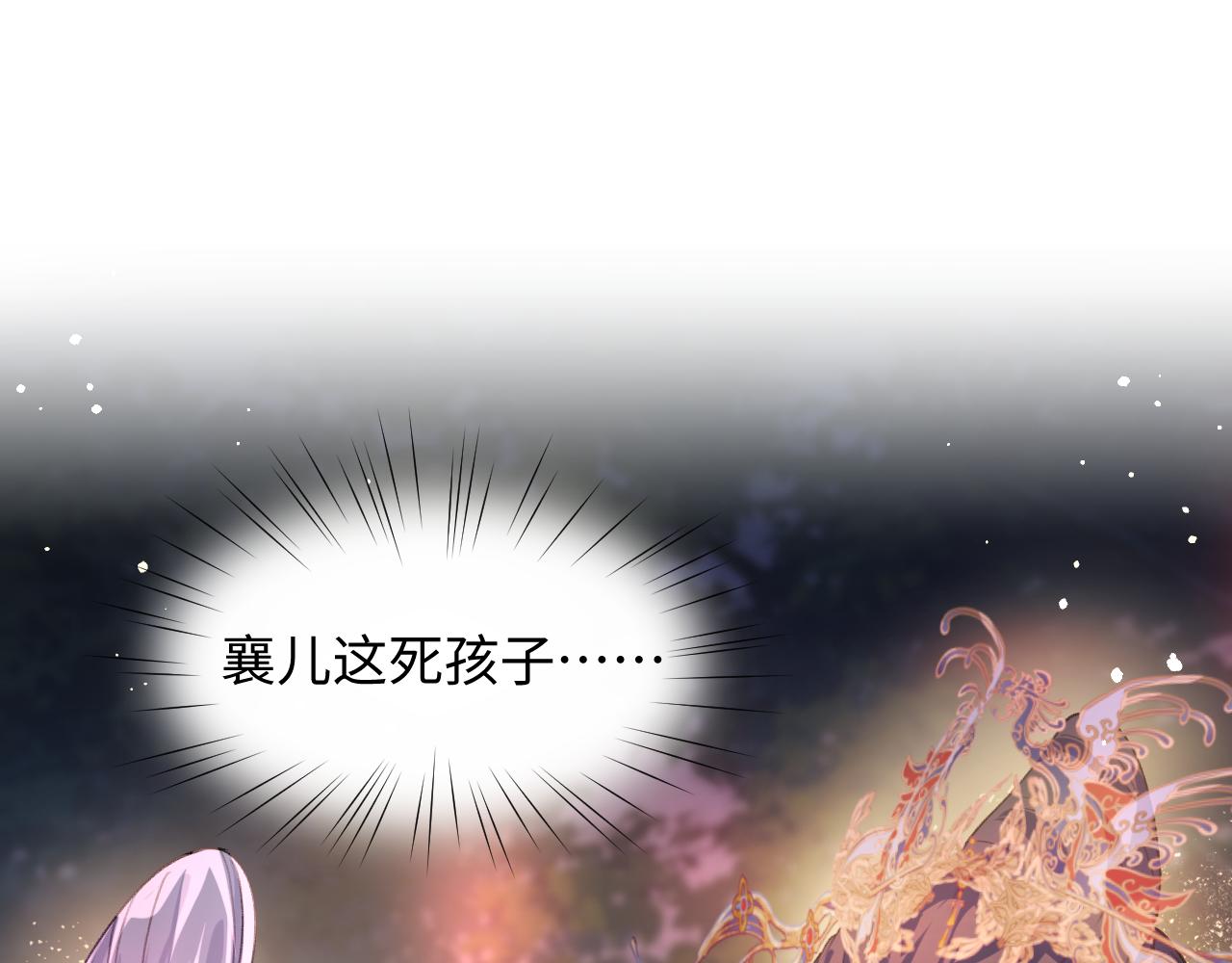 第15话 甜蜜的陪伴62