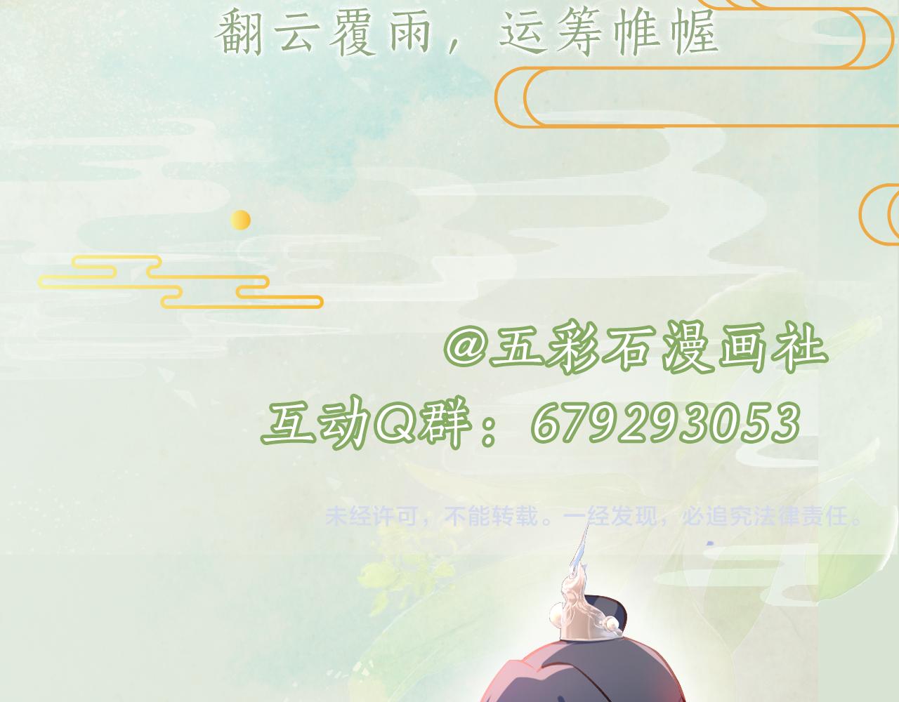 第21话鞭子教学，你学会了吗？94