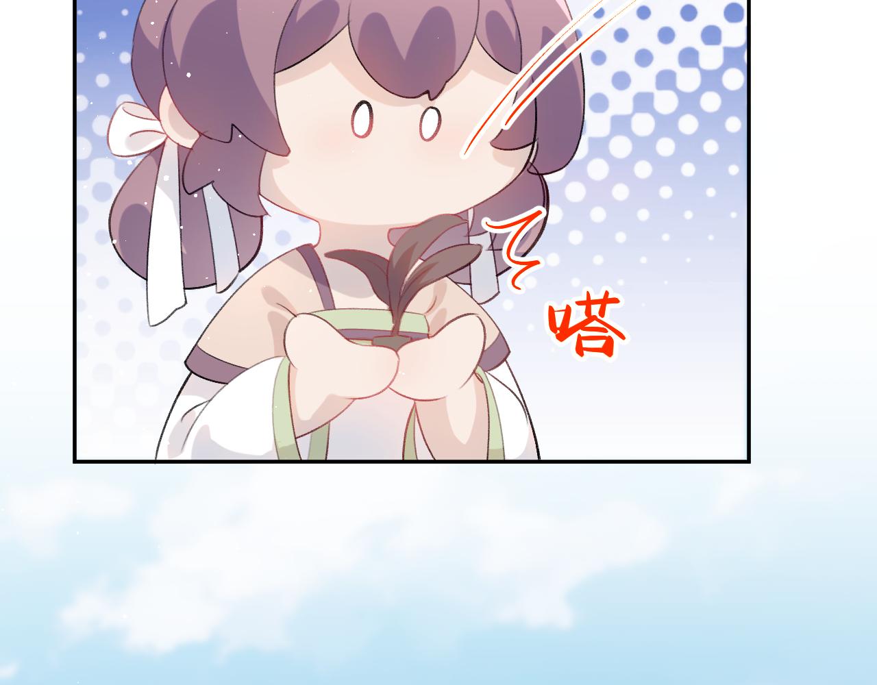 第139话 婚后生活43
