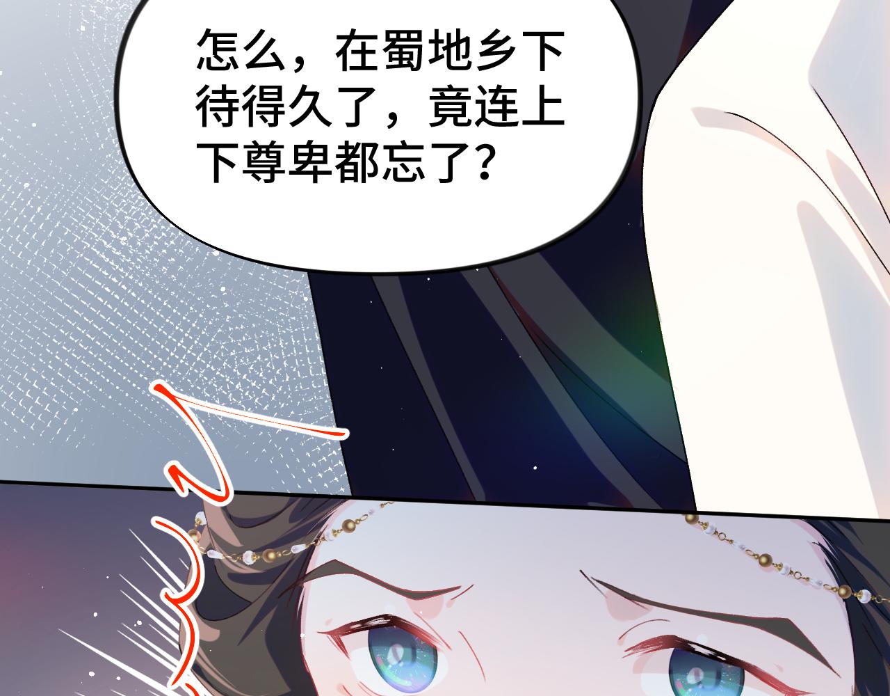 第129话 婚事定下38