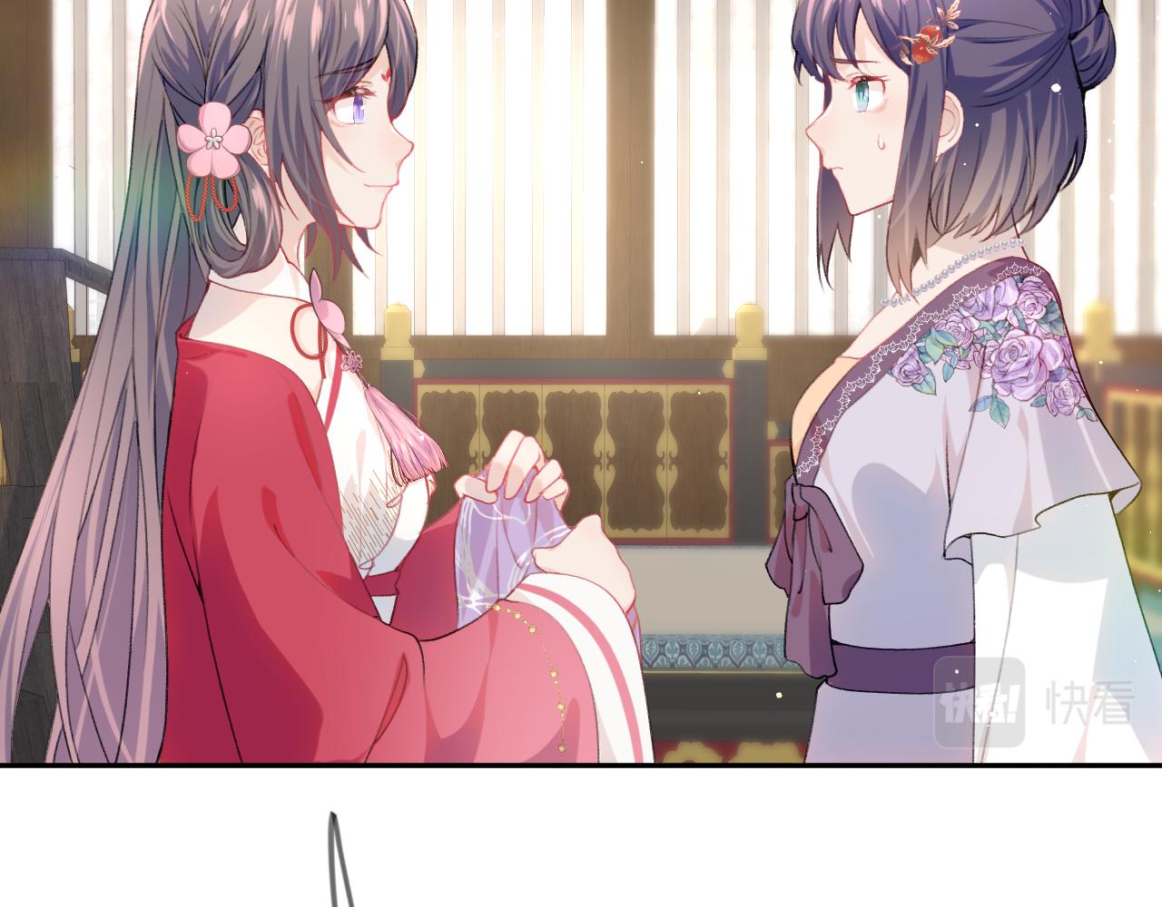 第47话 与哥哥做一辈子的兄妹62