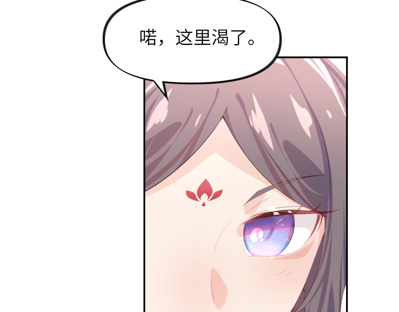 第83话 这辈子掉进你坑里19