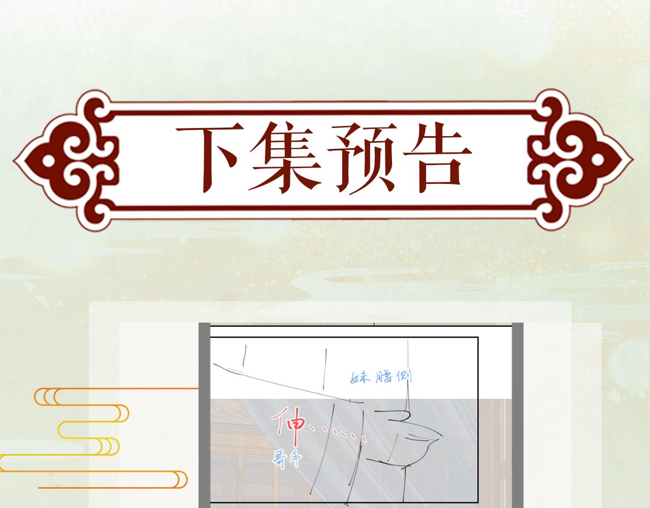 第138话 花烛夜123