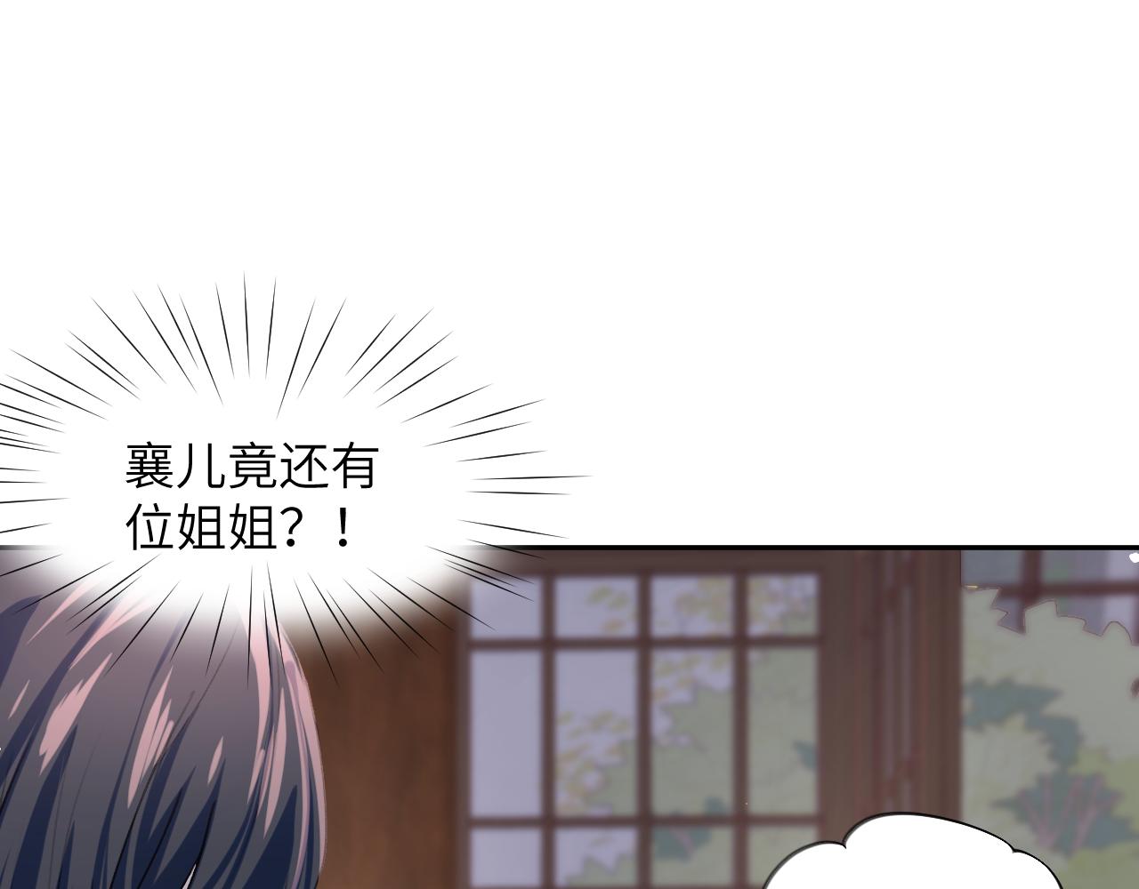 第40话 小醉猫在线撒娇37