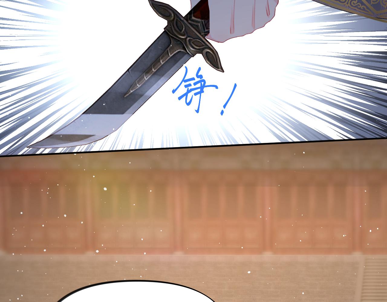 第133话 宫变72