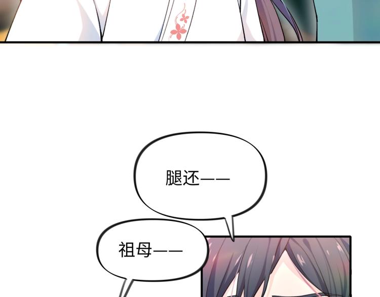 第5话 相通的心意50