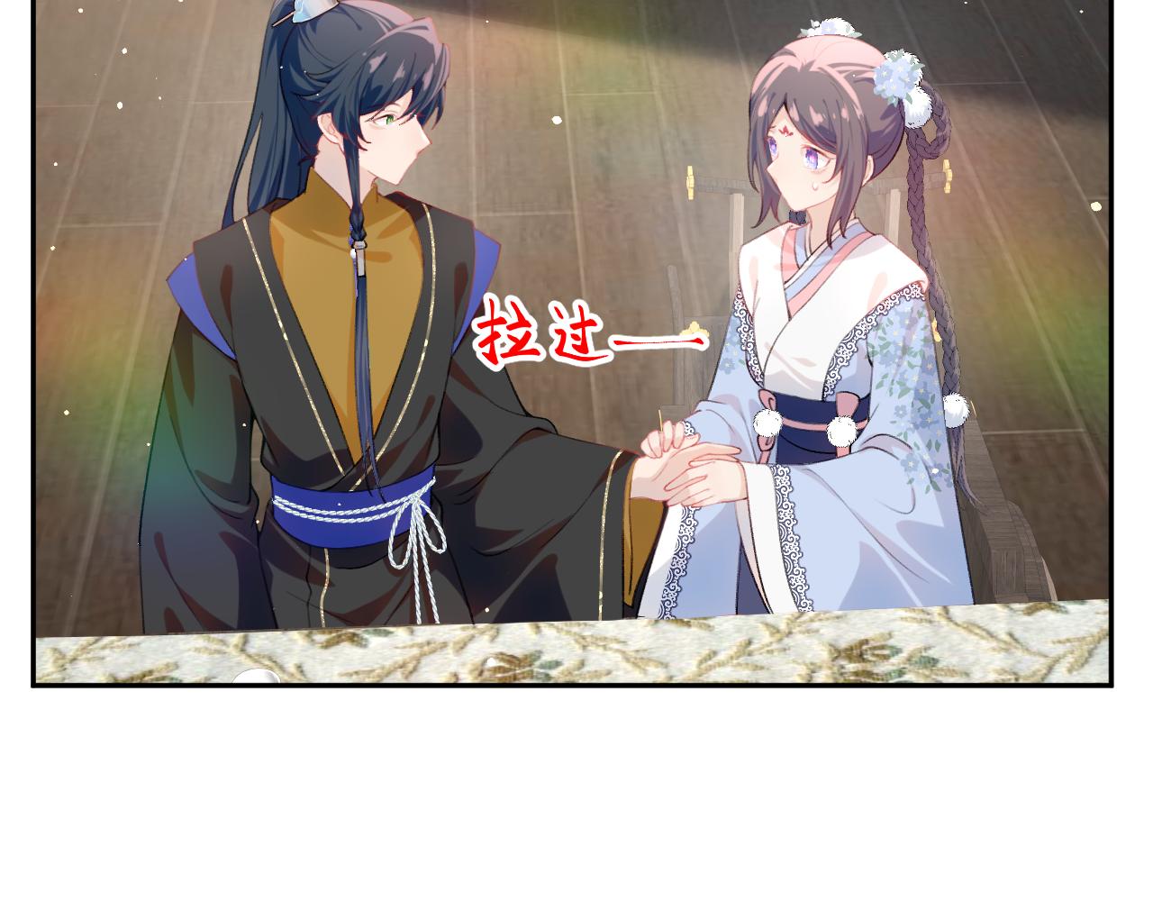 第92话虞妙琪被逐出家门？11