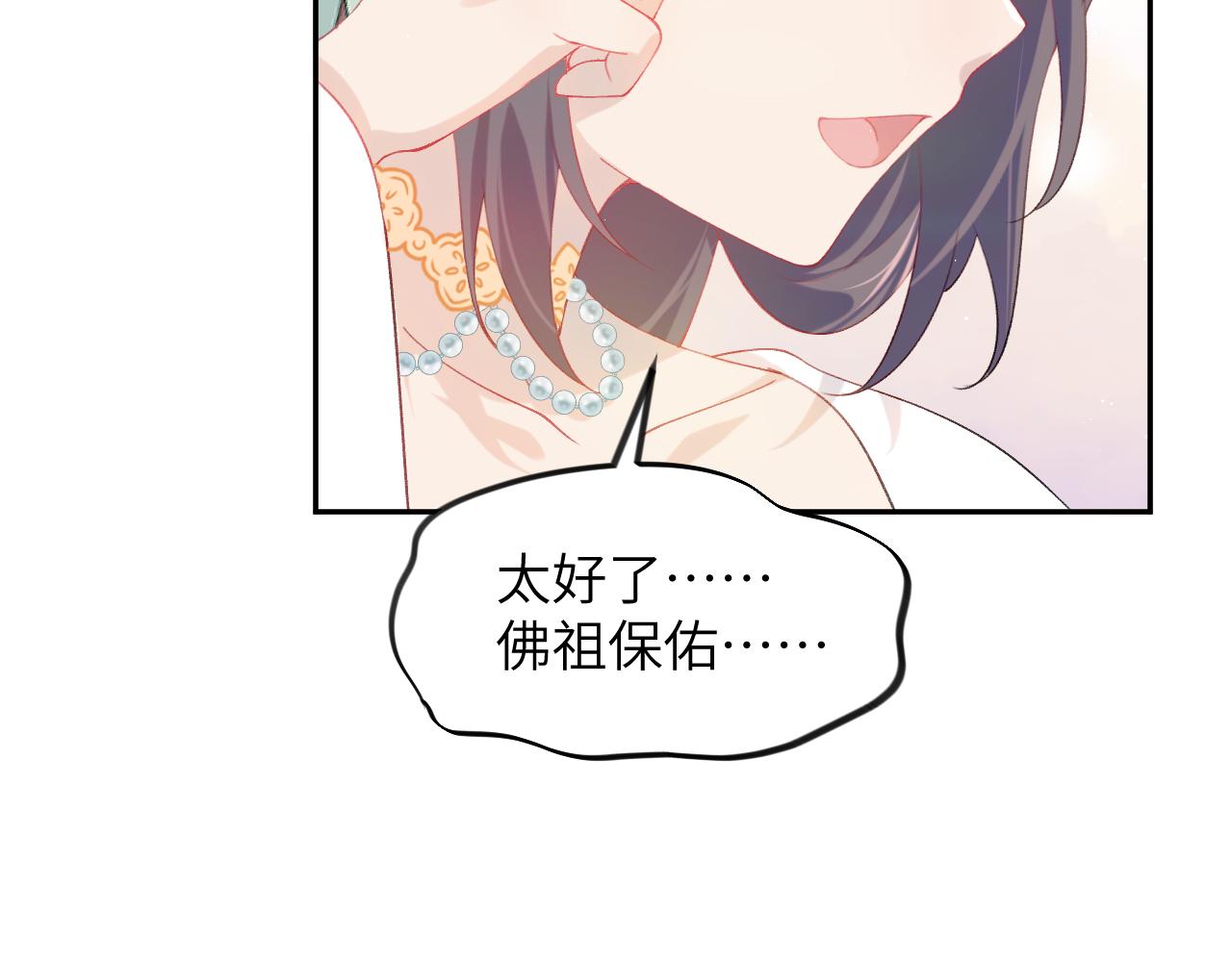 第106话 求签93