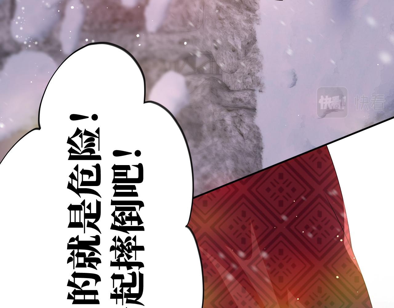 第100话最珍贵的礼物106