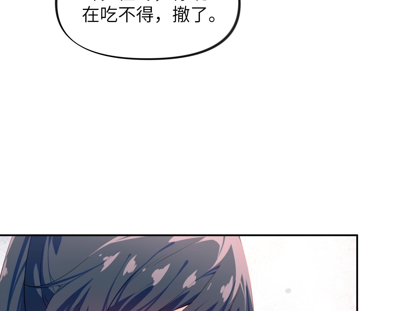 第89话 互戴信物15