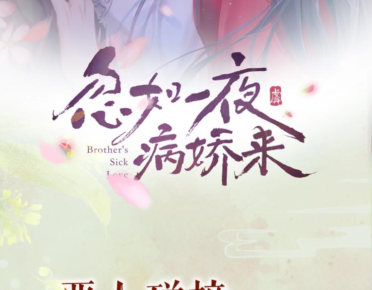 人物档案揭秘！16