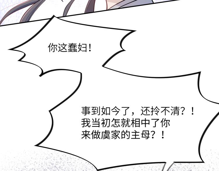 第4话 腹黑哥哥的妙计37