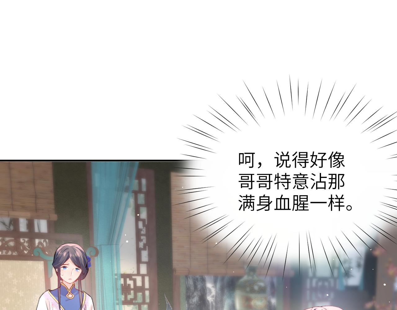 第43话 有我陪着你25