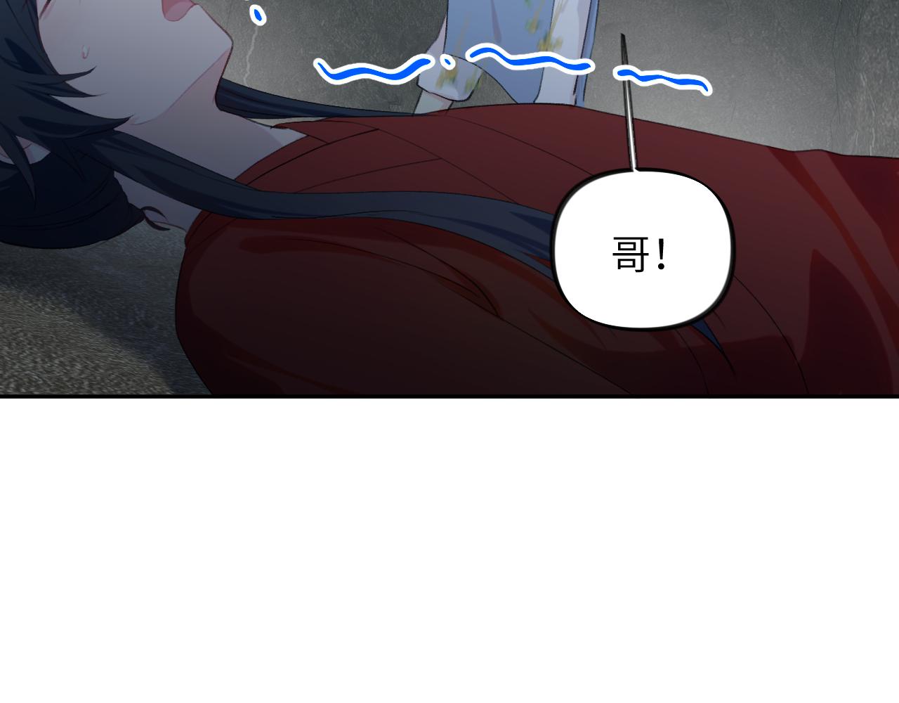 第115话 坠崖生还75