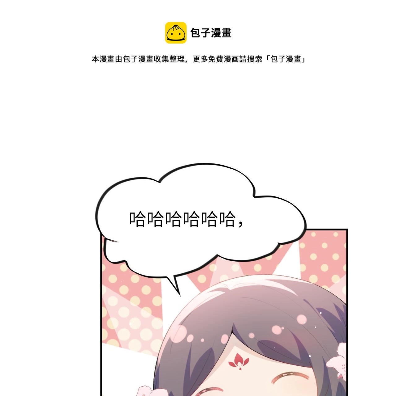 第64话 哥哥们的修罗场77