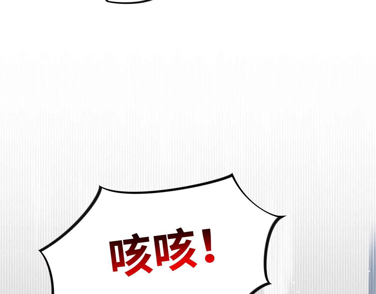 第110话 终于找到你24