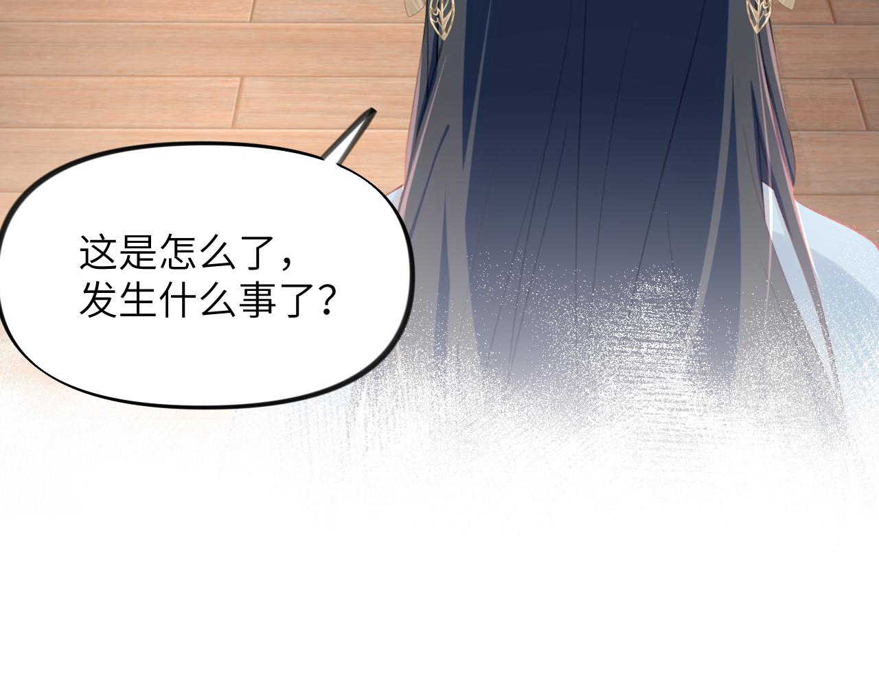 第87话 黑化的虞妙琪7