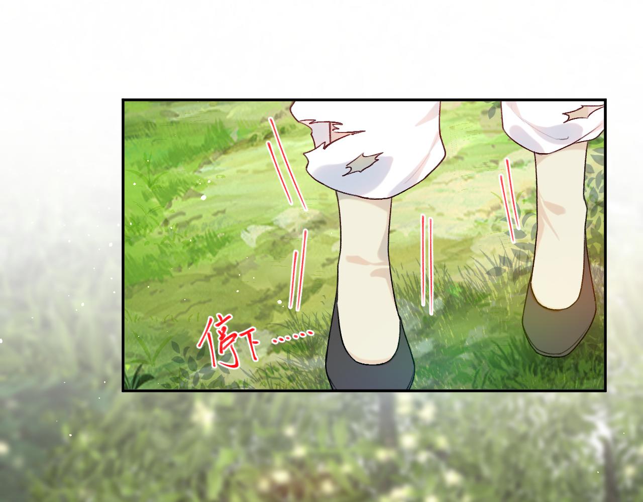 第118话 虞妙琪的算计62