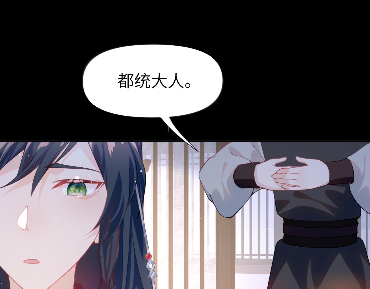 第69话 我们并非亲兄妹58