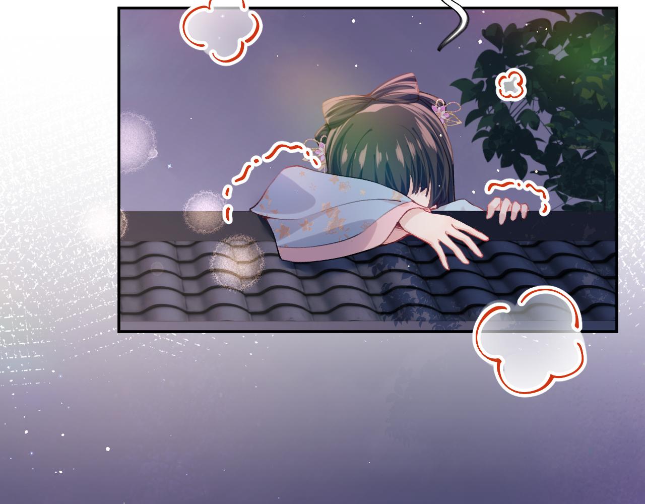 第49话 哥哥要娶妻了？5