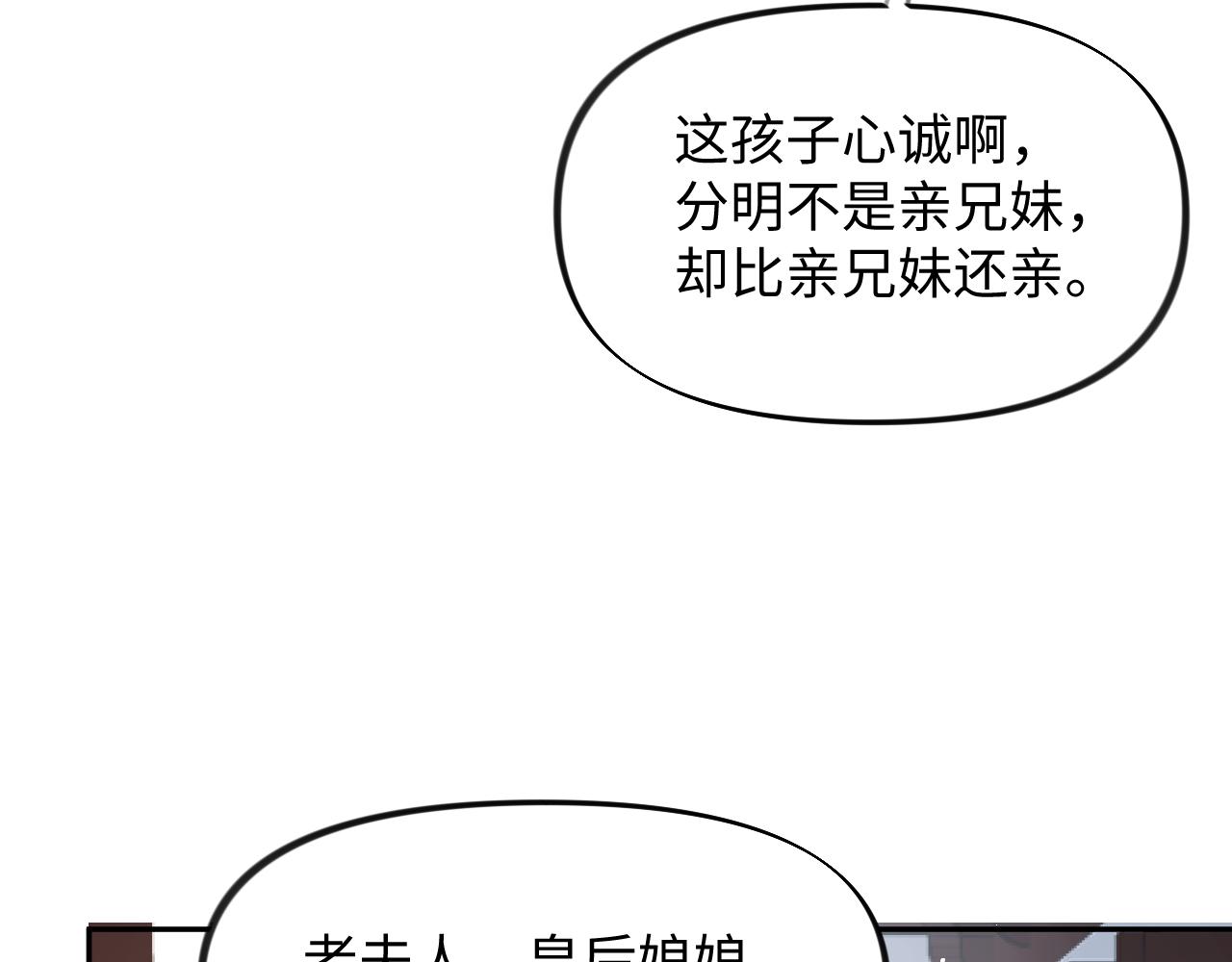 第23话 哥哥一定要凯旋啊50