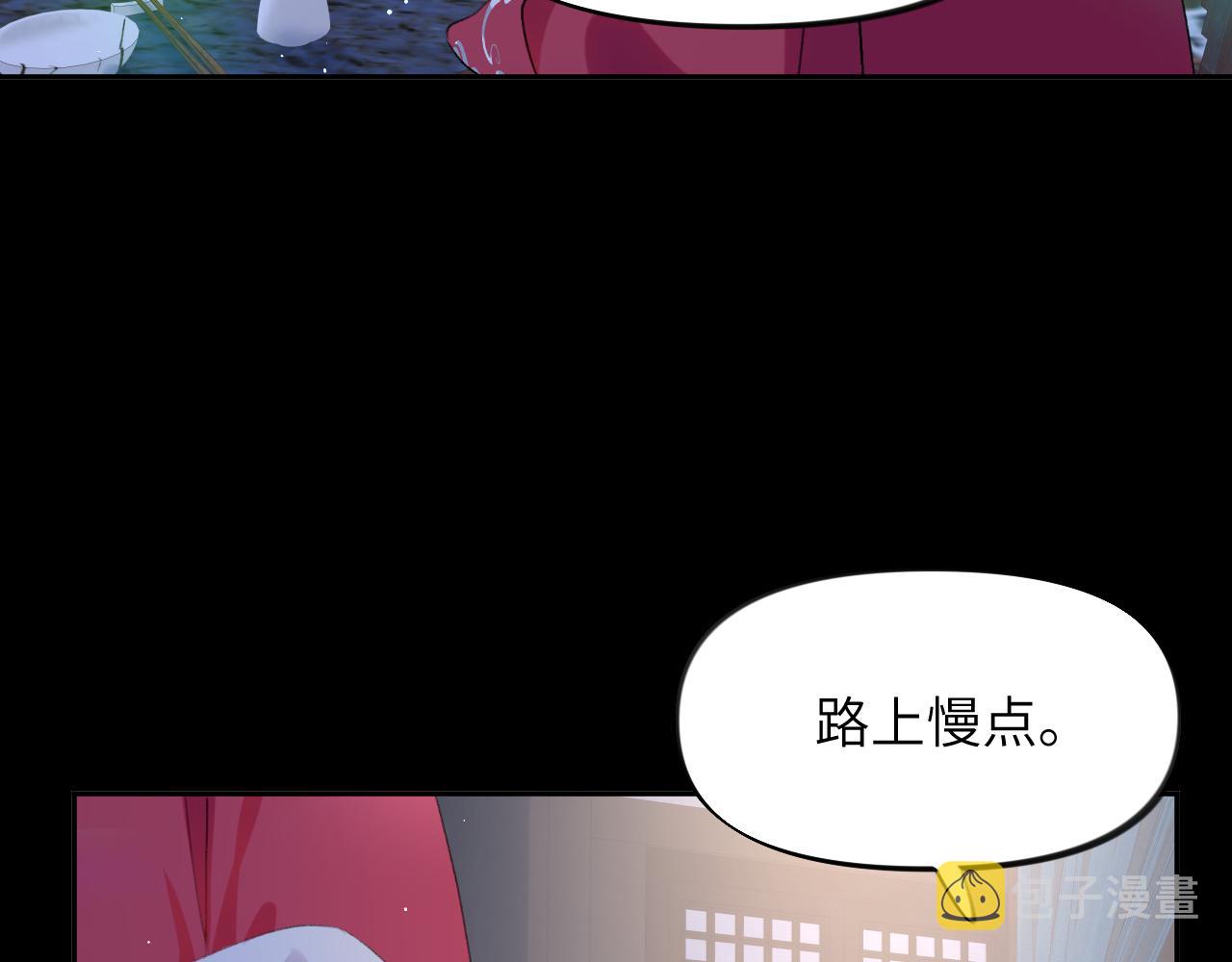 第69话 我们并非亲兄妹66