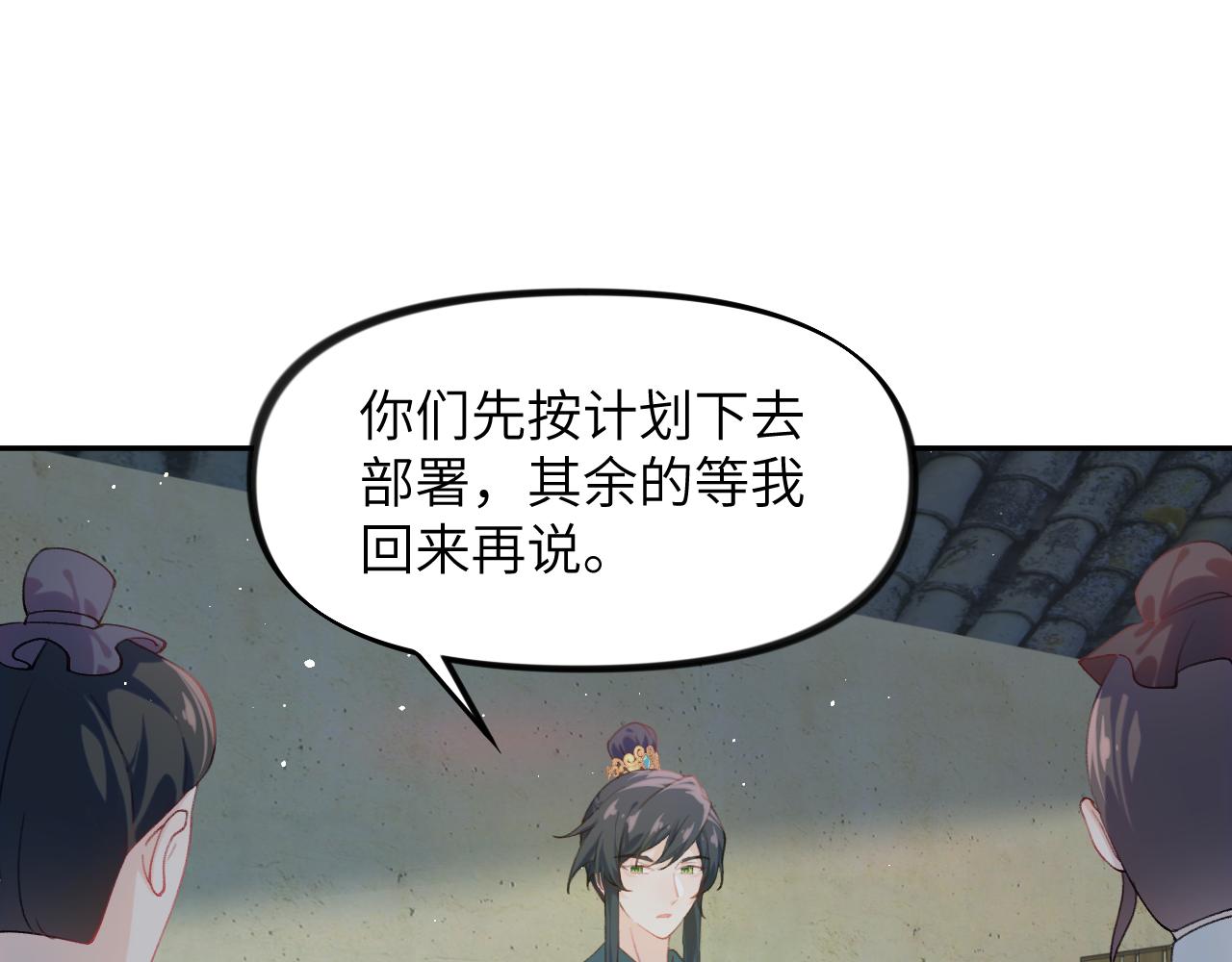 第121话 强势宣誓99