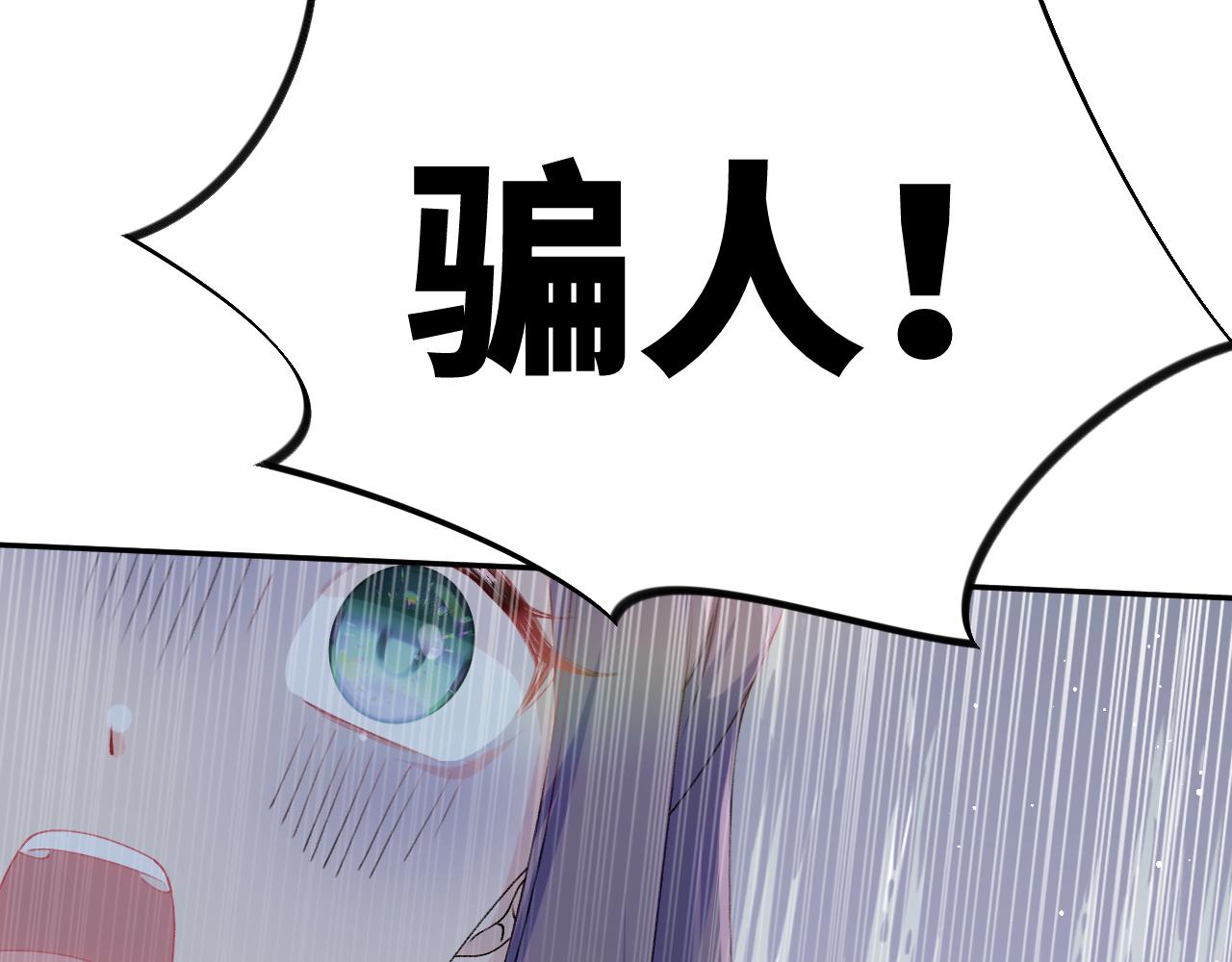 第134话 夺回侯府61