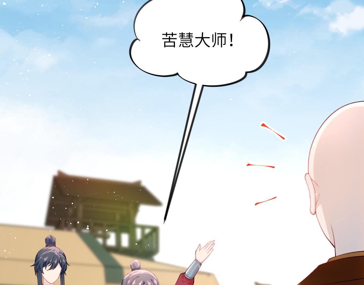 第126话 返回京城59