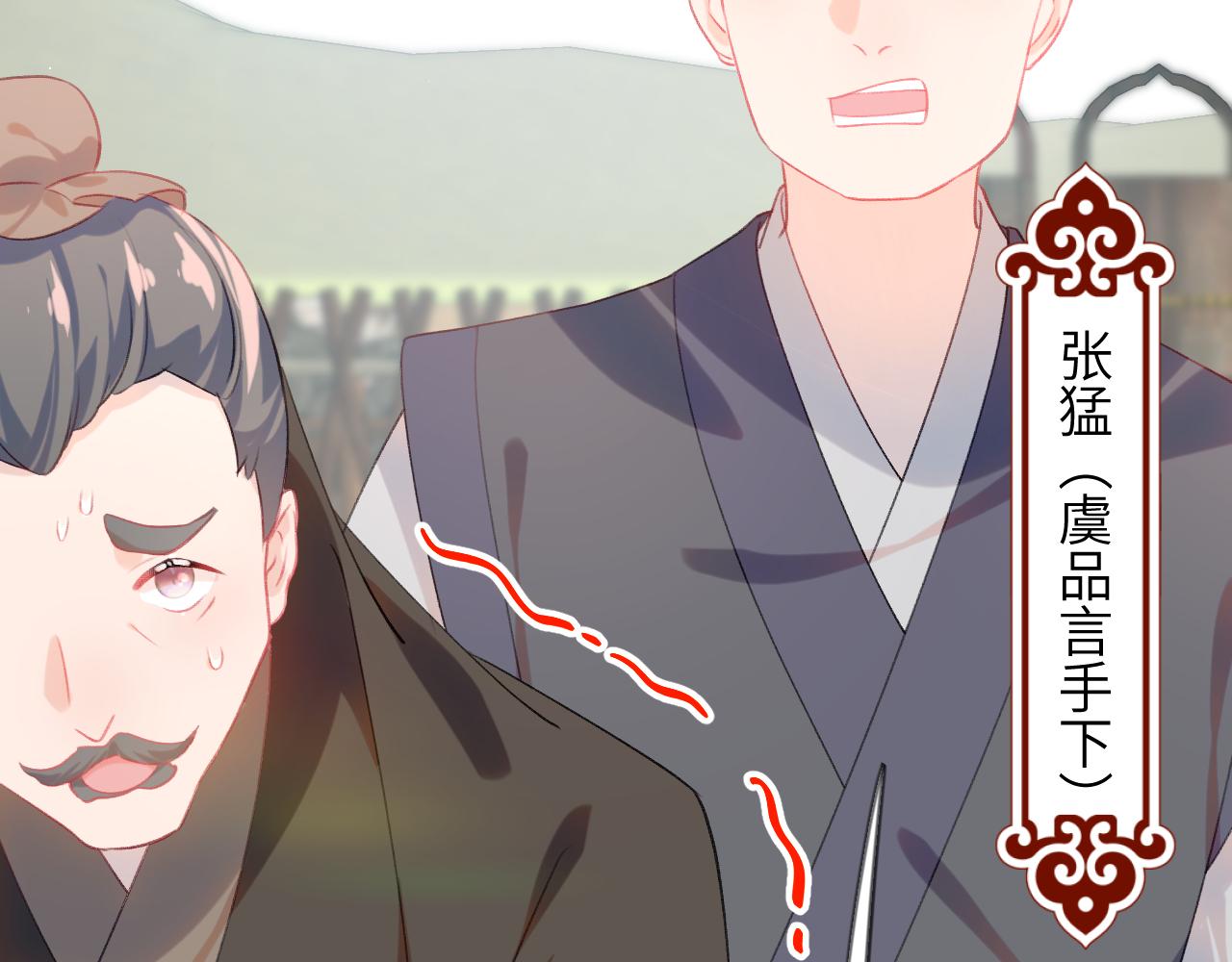 第119话 夫妻相称68