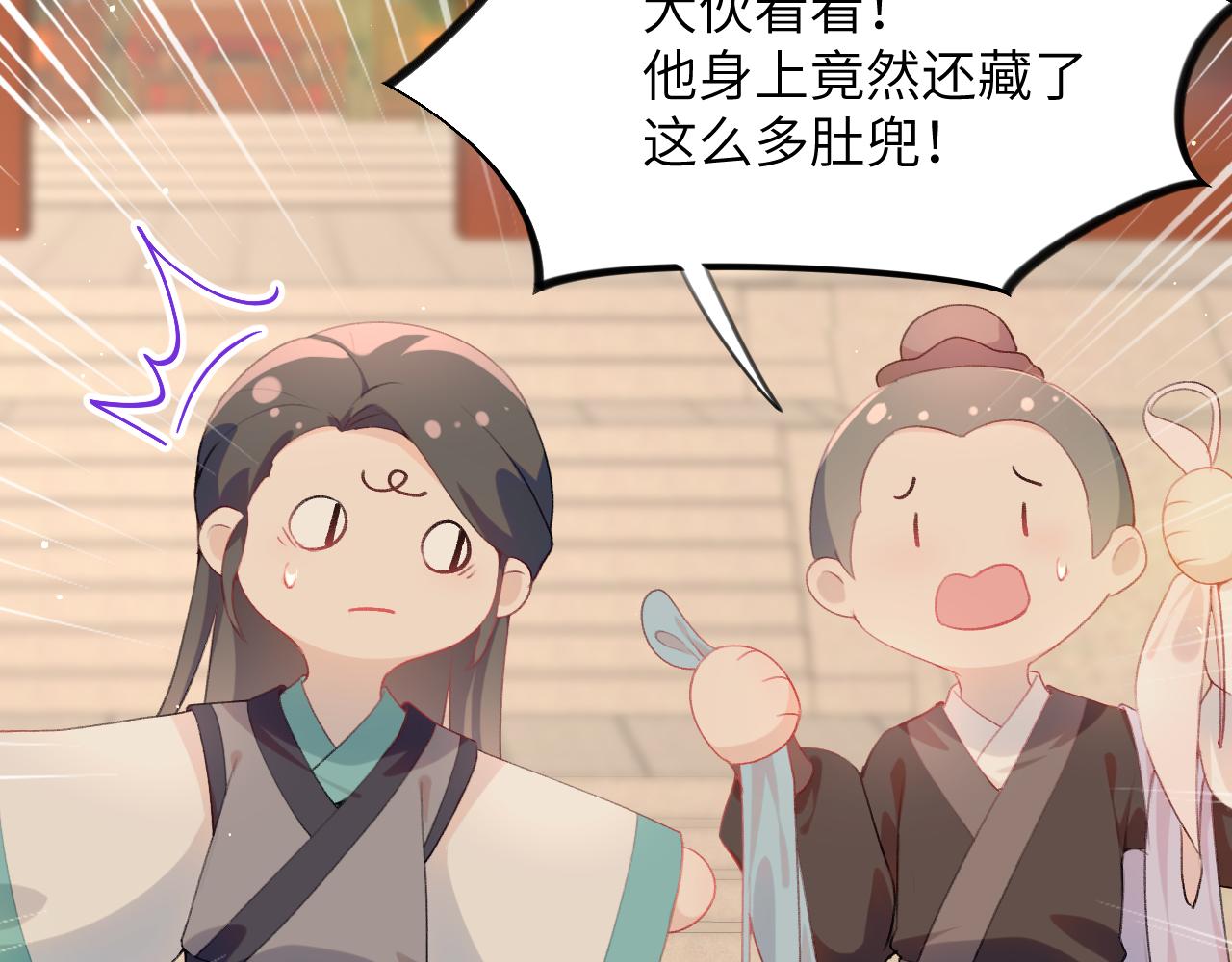 第59话 与你共赏美景90