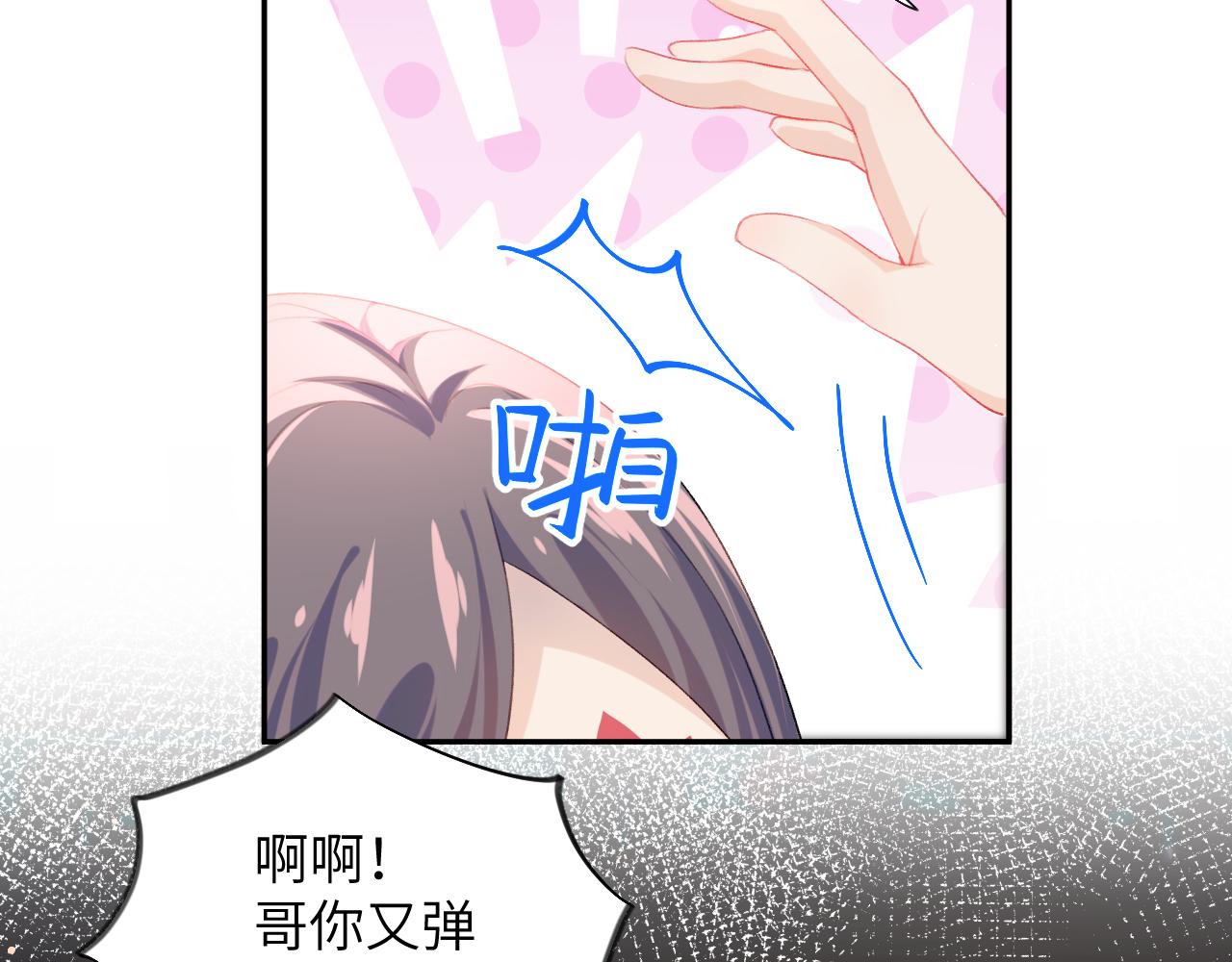 第79话 撩人的引诱37