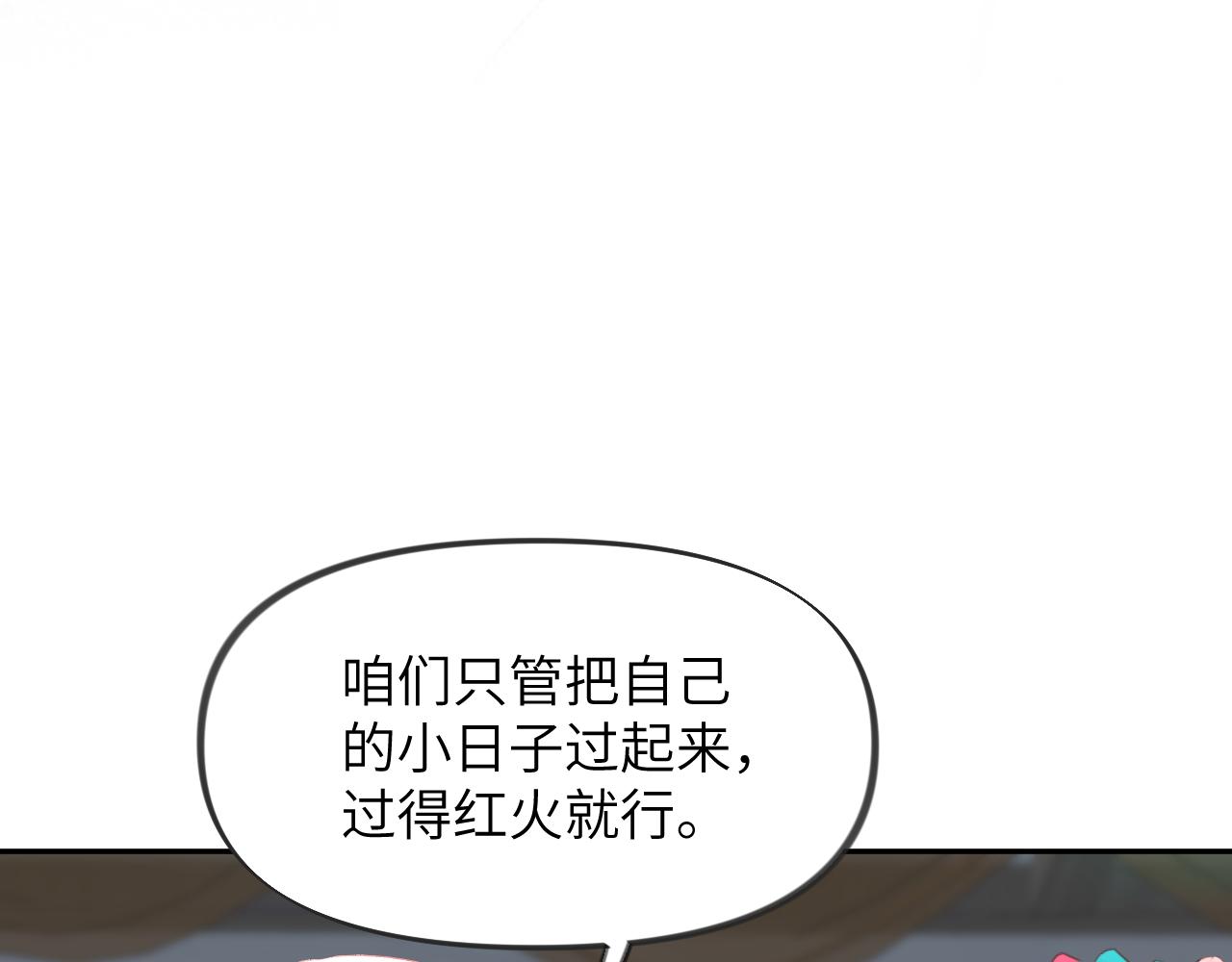 第129话 婚事定下70