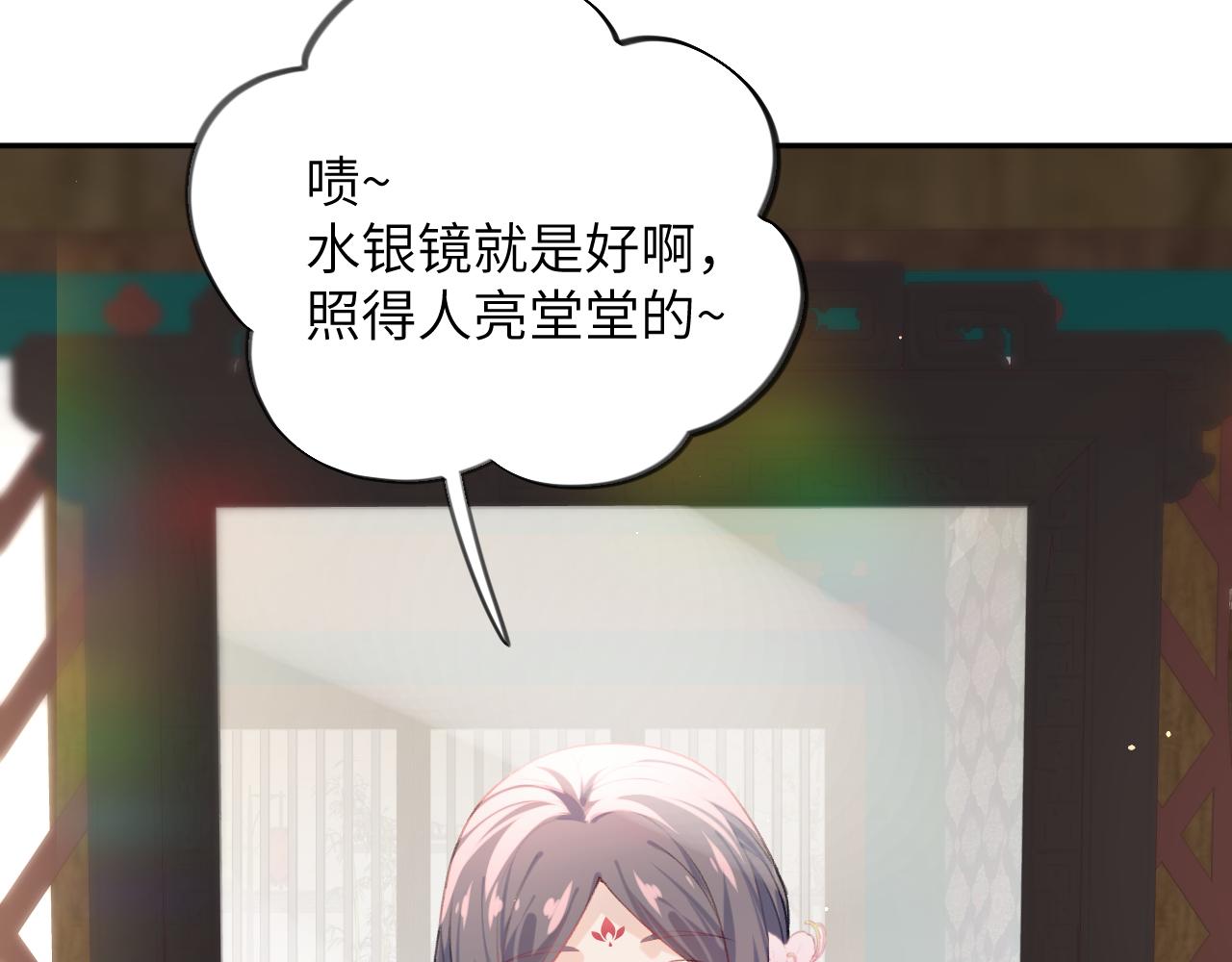第79话 撩人的引诱12