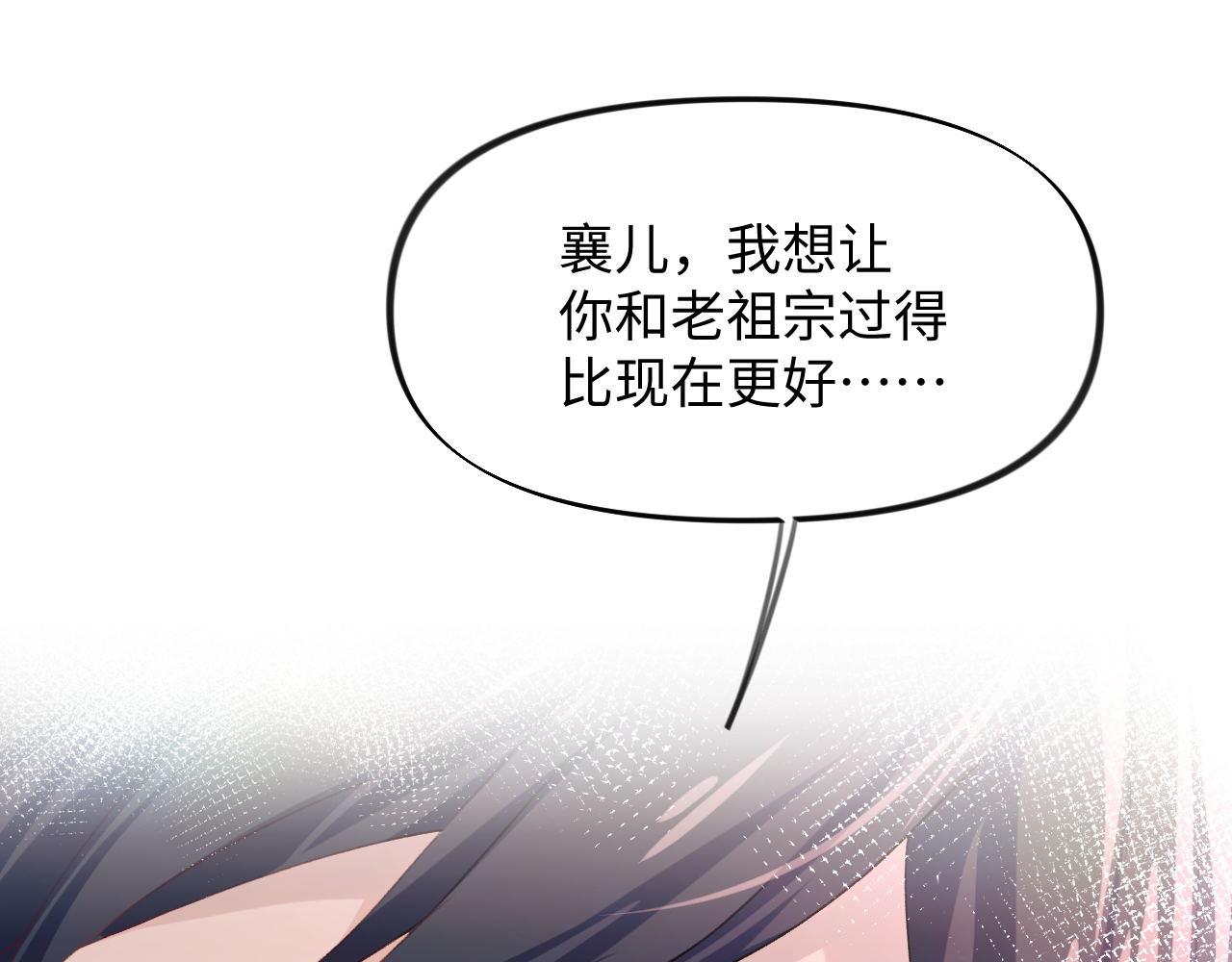 第22话 从军前的别离43