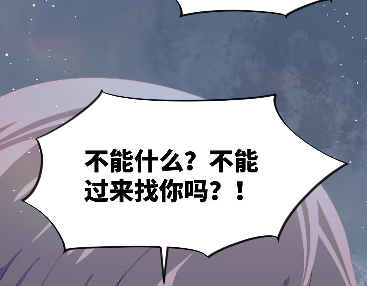第111话 温存时刻70