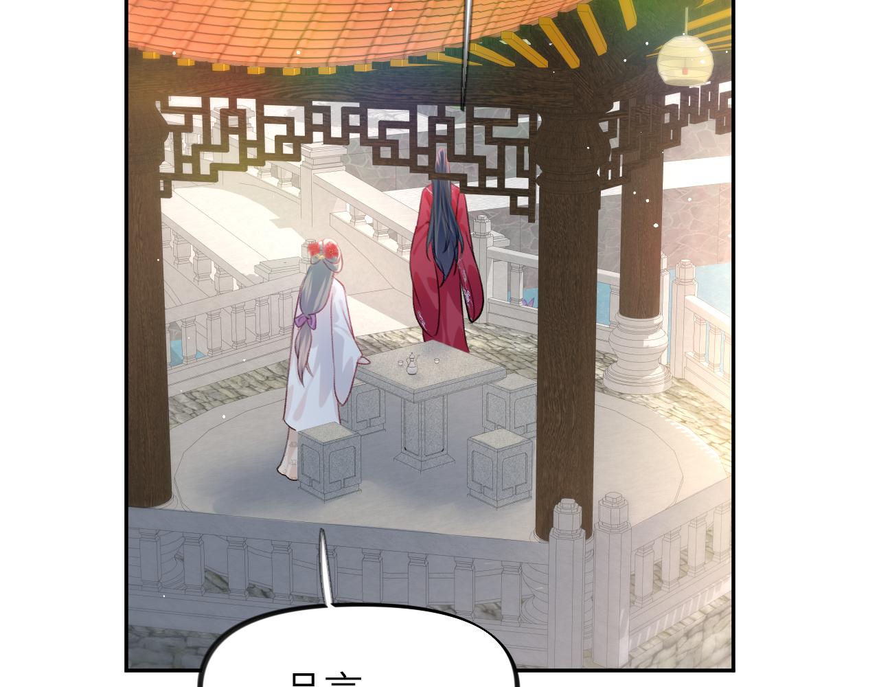 第73话 认清你对我的感情36