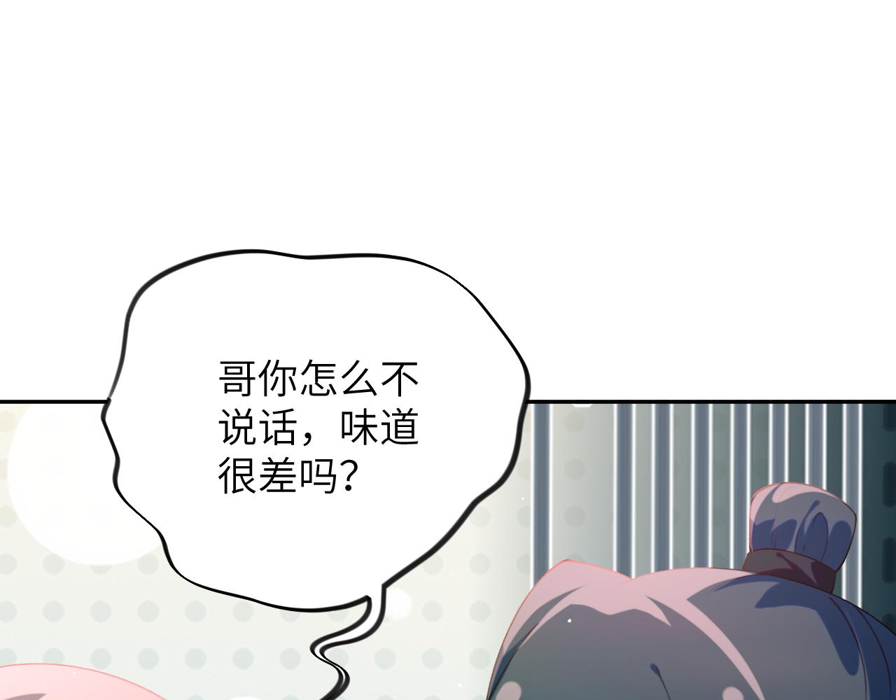 第120话 襄儿爱的料理58