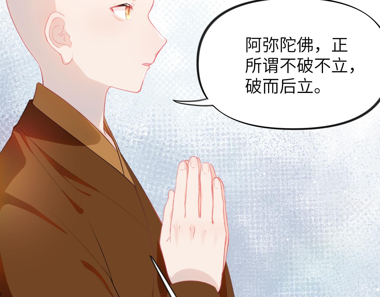 第98话终于站起来了5