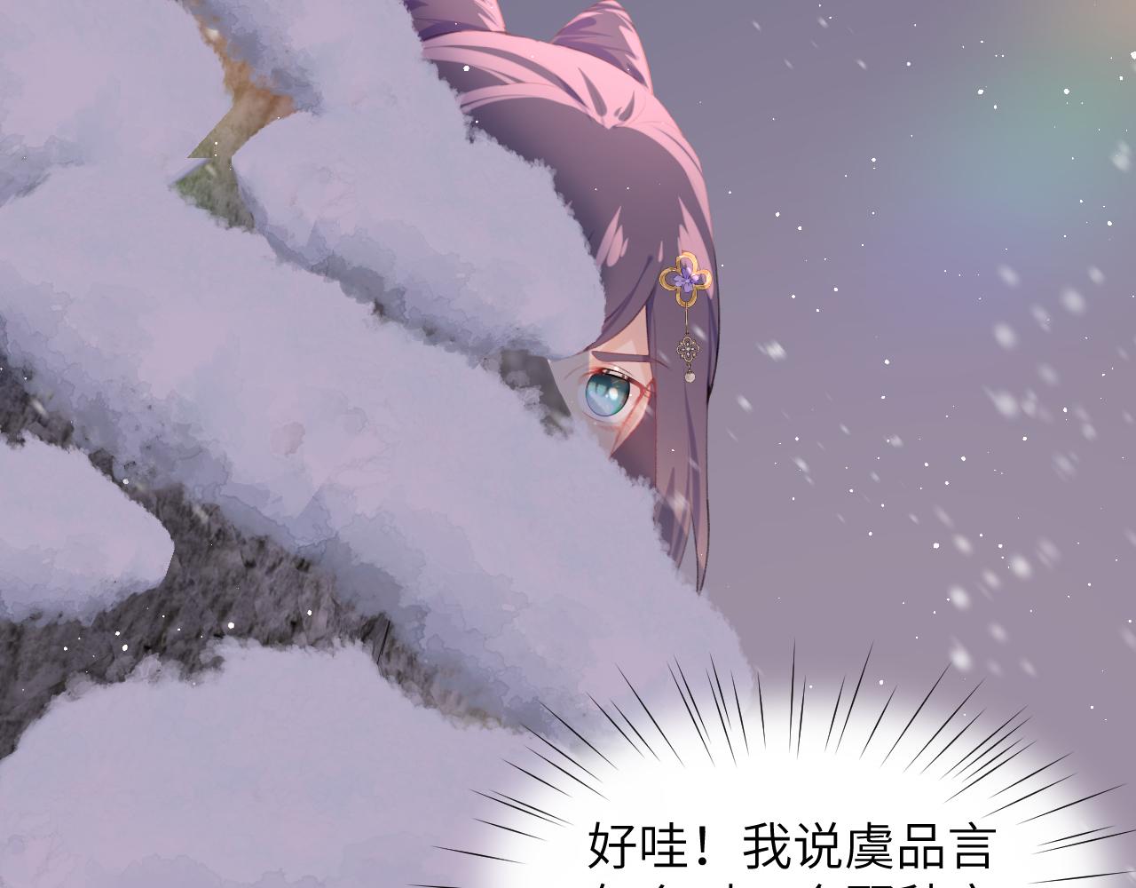 第102话作为礼物送给你8