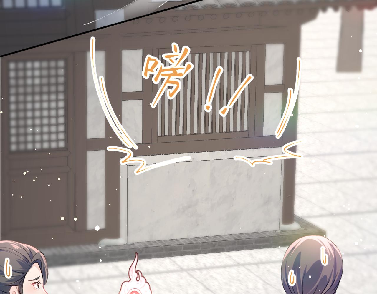 第30话 襄儿被欺负？！20