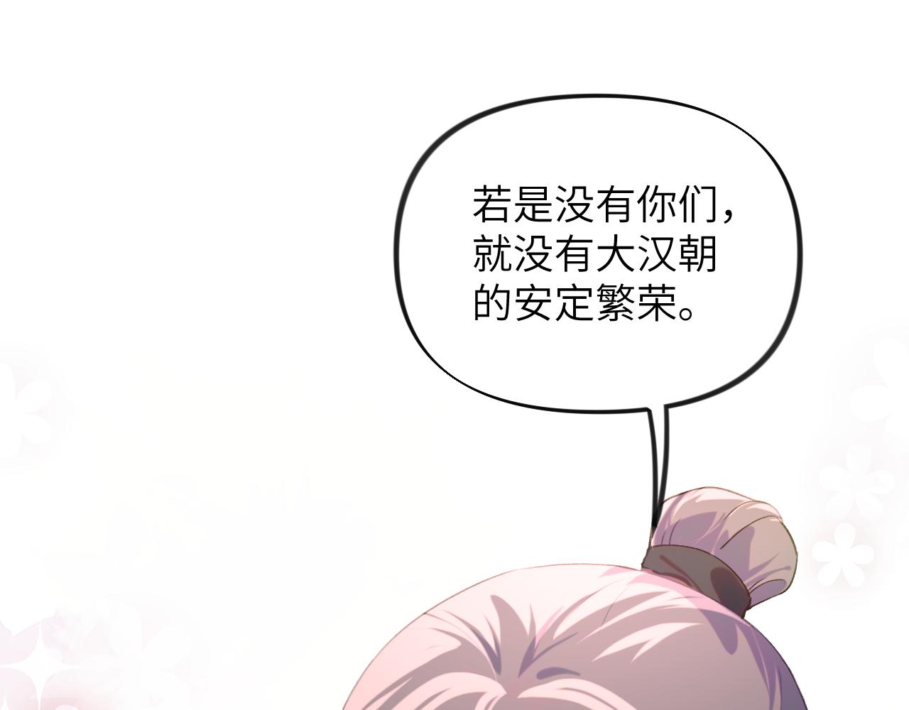 第125话 连理生枝88