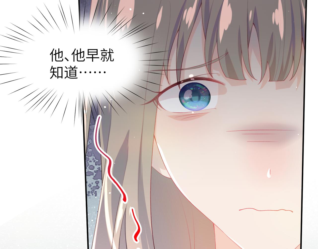 第75话 常家陷阱65