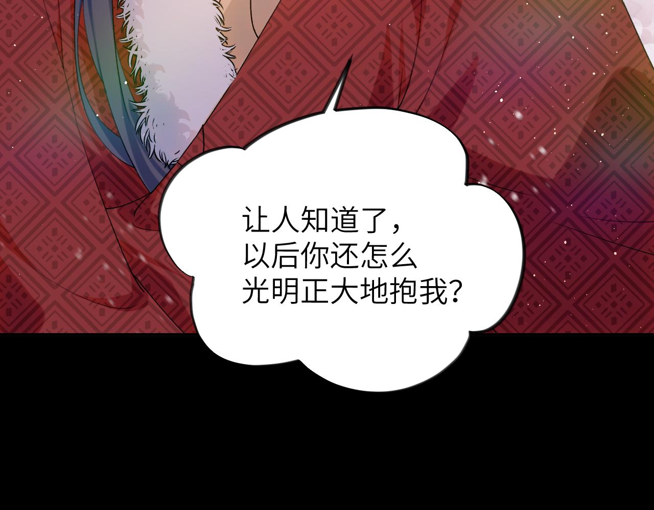 第101话虞品言又将出征33