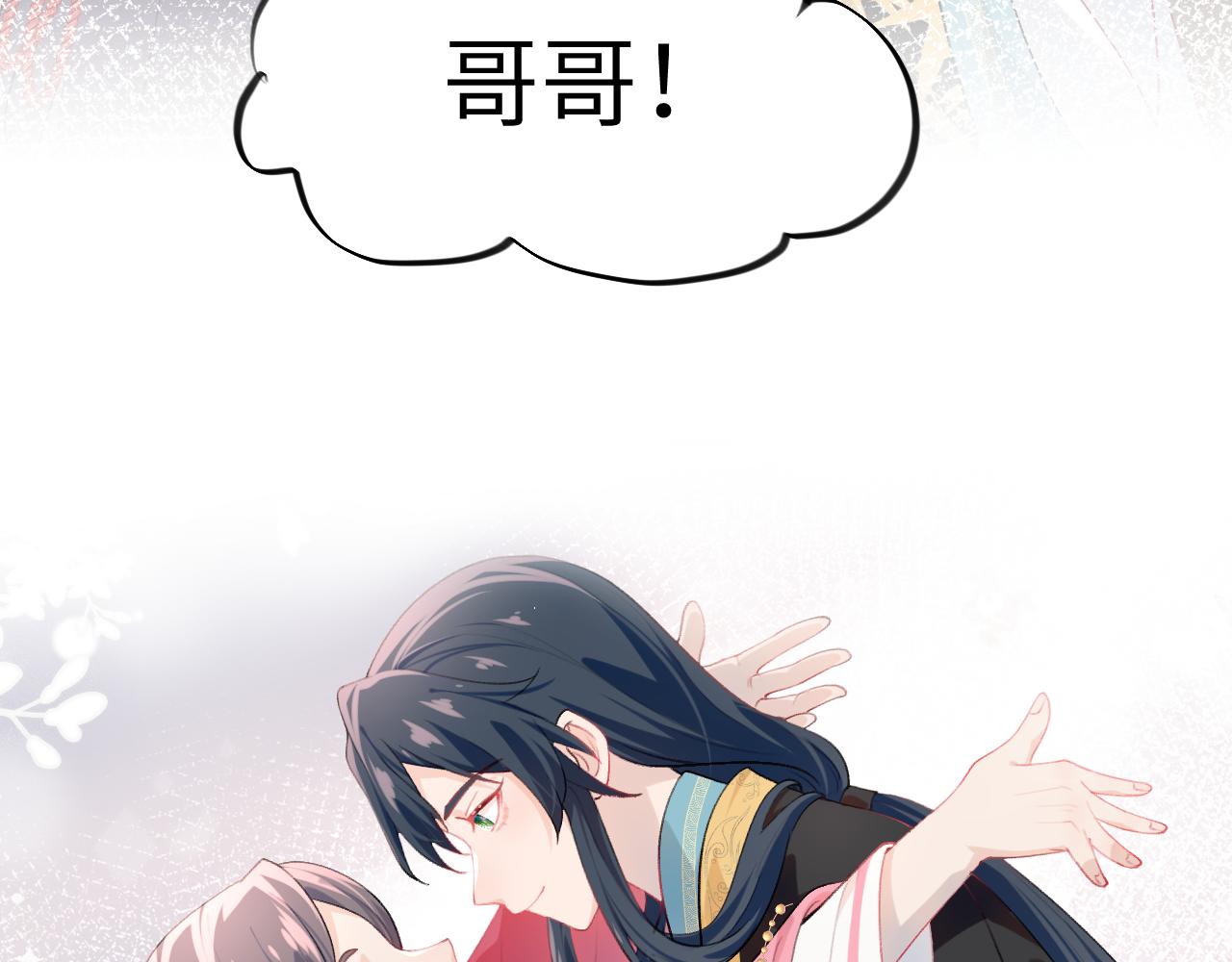 第62话 少女间的秘密24