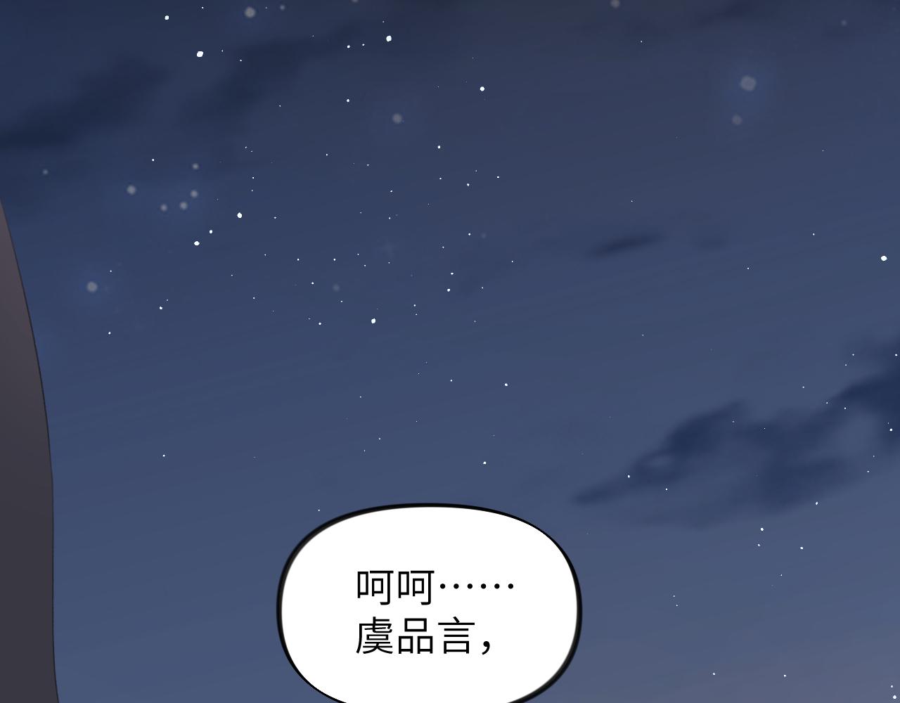 第124话 情难压抑51