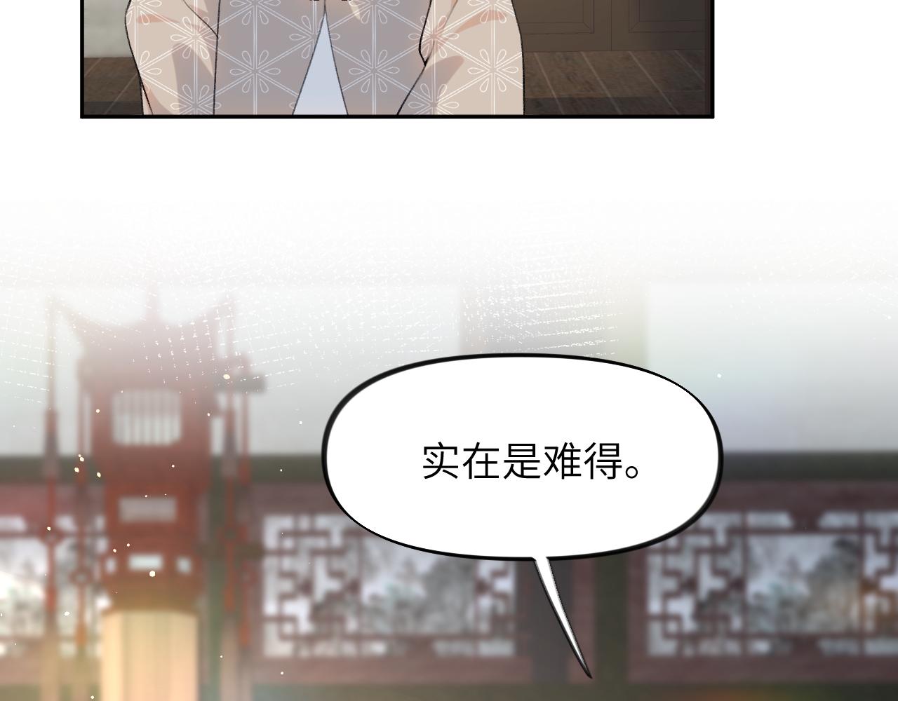 第46话 塑料姐妹针锋相对16