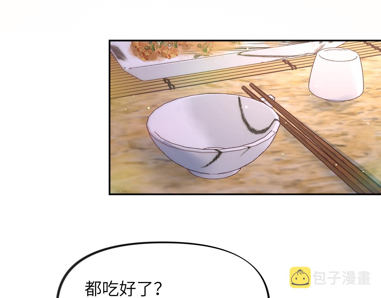 第40话 小醉猫在线撒娇31